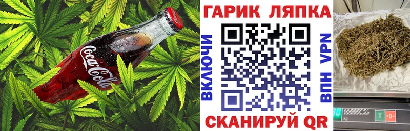 Печенье с ТГК марихуана  Первомайск 