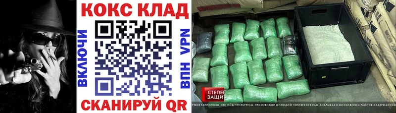 где купить наркотик  Первомайск  Cocaine Колумбийский 