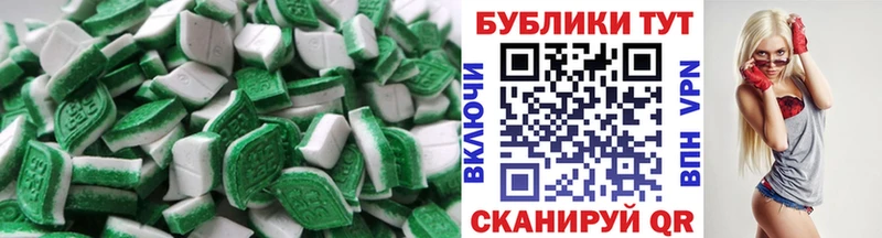 Экстази ешки Первомайск
