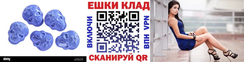 Ecstasy диски  как найти наркотики  Первомайск 