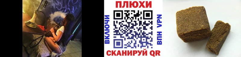 мега ССЫЛКА  Первомайск  ГАШИШ VHQ  где купить  