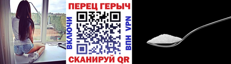 купить наркотик  Первомайск  Героин Heroin 