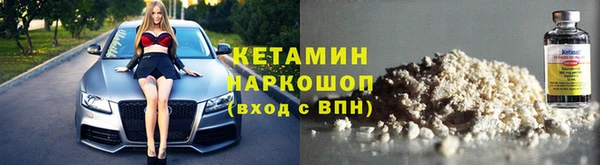 скорость mdpv Вяземский