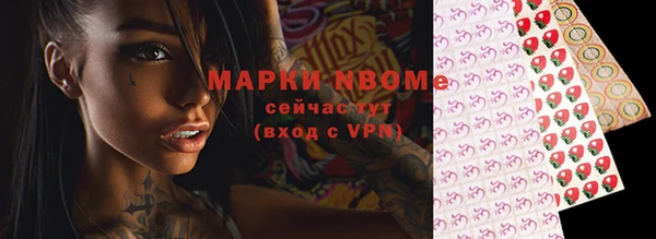 Альфа ПВП Вязники