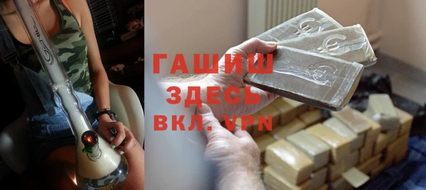 кокаин Волоколамск