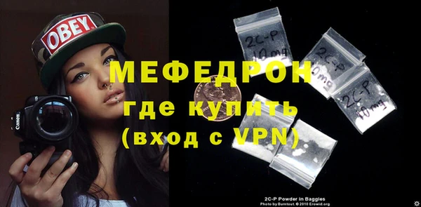 шишки Волосово
