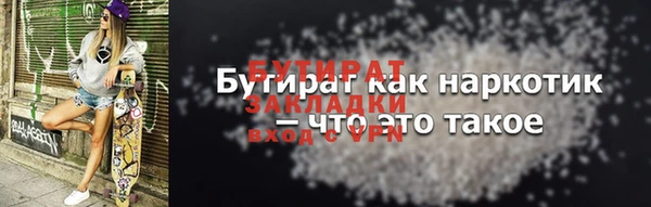 меф VHQ Вязьма