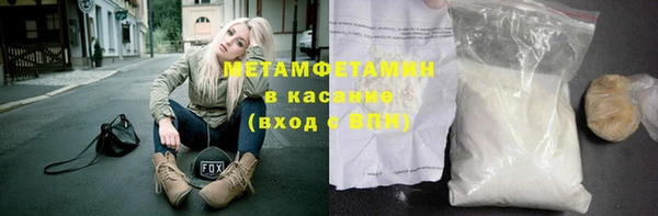 Альфа ПВП Вязники
