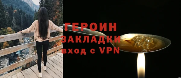 скорость mdpv Вяземский