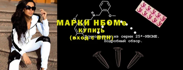 меф VHQ Вязьма
