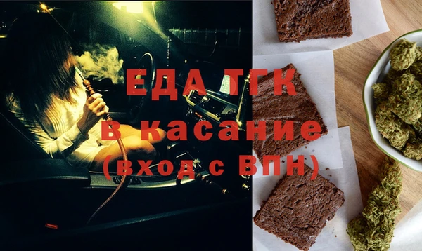 шишки Волосово