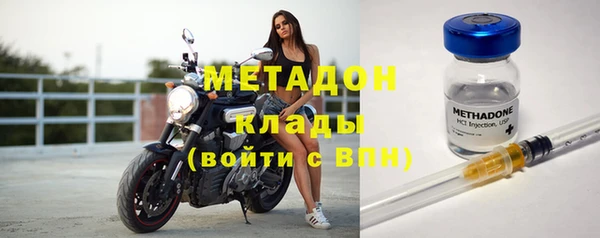 марихуана Тайга
