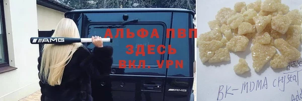 скорость mdpv Вяземский