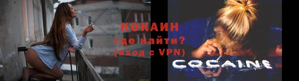 меф VHQ Вязьма