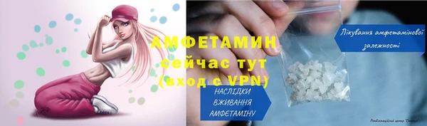 Альфа ПВП Вязники