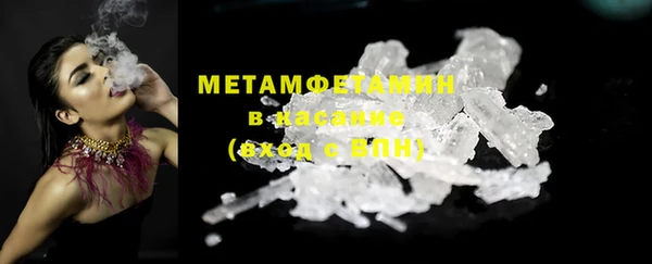 бутират Володарск