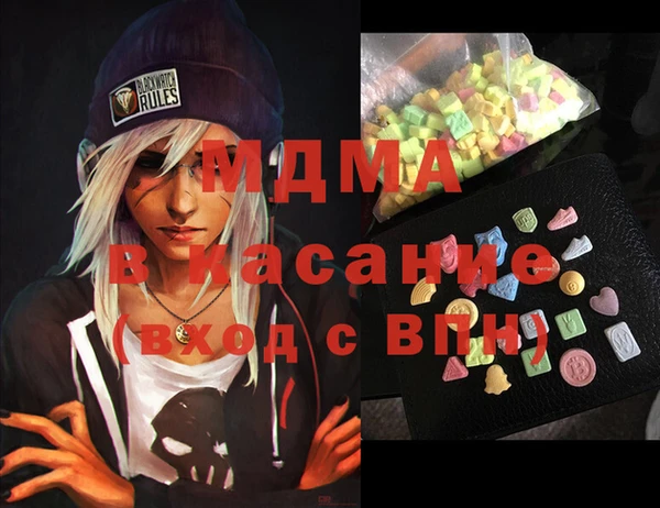 марихуана Тайга