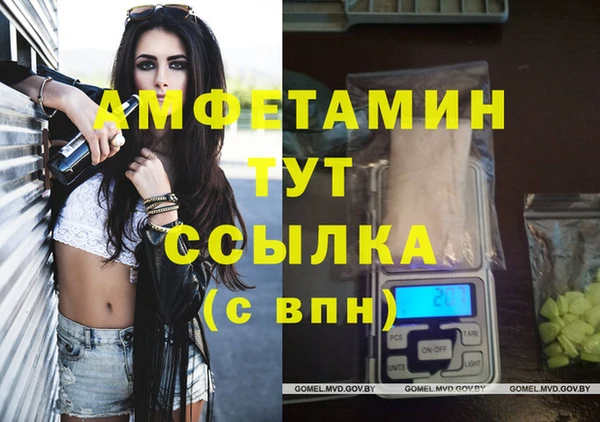 а пвп мука Сосновоборск