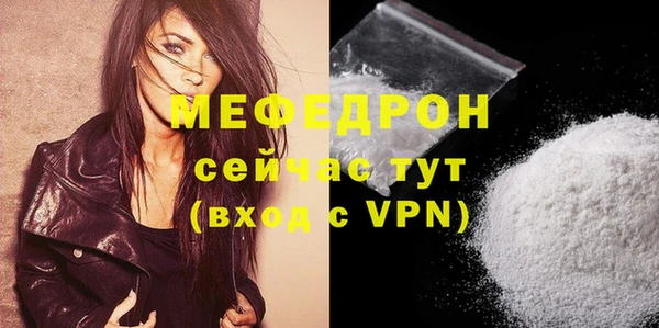 скорость mdpv Вяземский