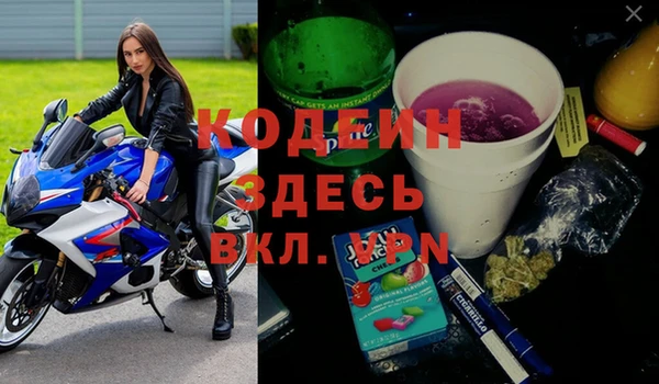 меф VHQ Вязьма
