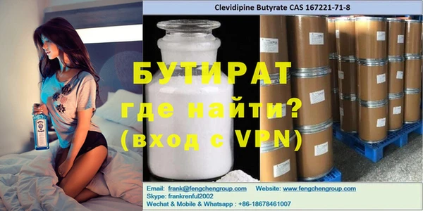 скорость mdpv Вяземский
