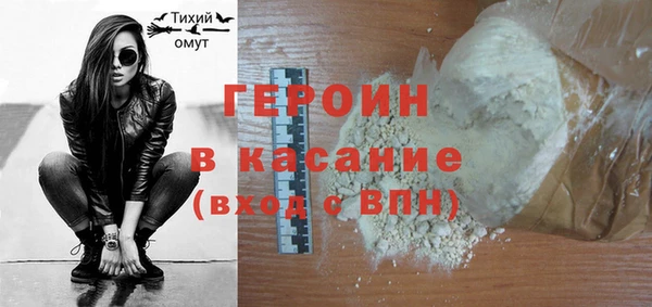 дживик Тавда