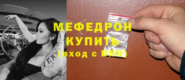 скорость mdpv Вяземский