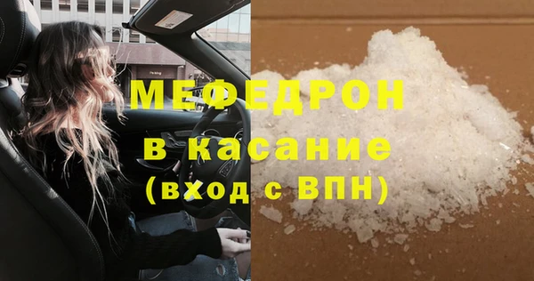 меф VHQ Вязьма