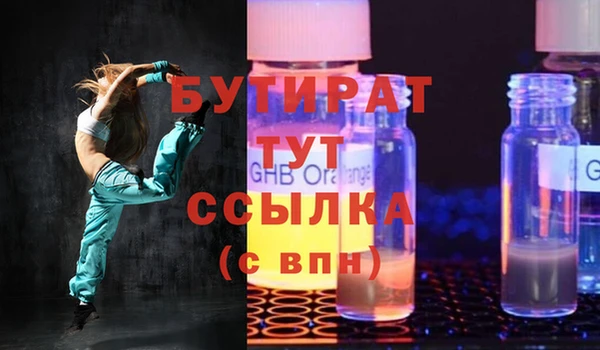 Альфа ПВП Вязники