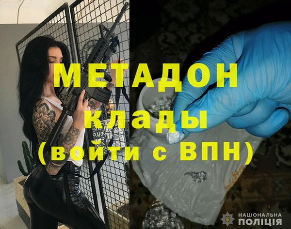 скорость mdpv Вяземский