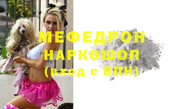 прущая мука Сосновый Бор