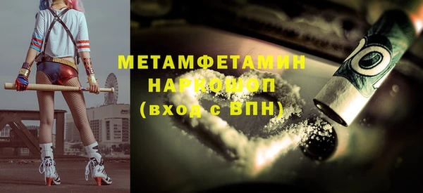 бутират Володарск