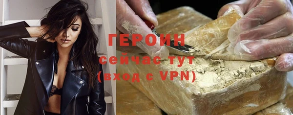 кокаин Волоколамск