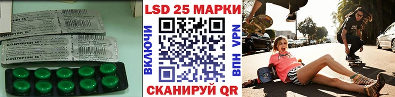 Лсд 25 экстази кислота  наркошоп  дарк нет телеграм  Первомайск 
