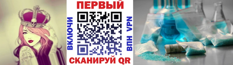 Первитин винт  магазин продажи   Первомайск 
