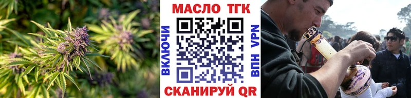 магазин продажи Первомайск ТГК жижа