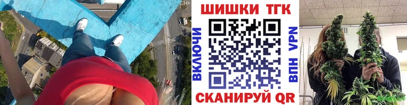 Бошки марихуана индика  Первомайск 