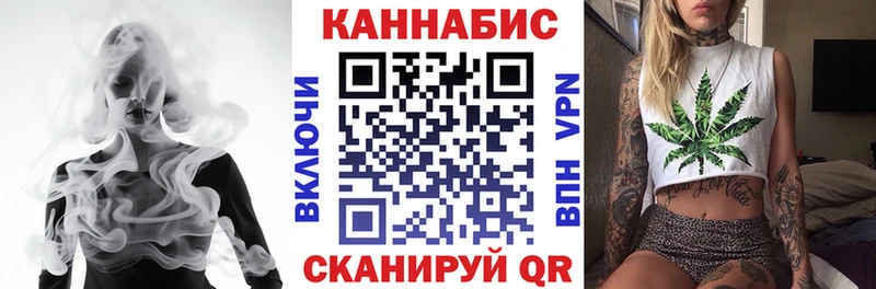 МАРИХУАНА OG Kush Первомайск